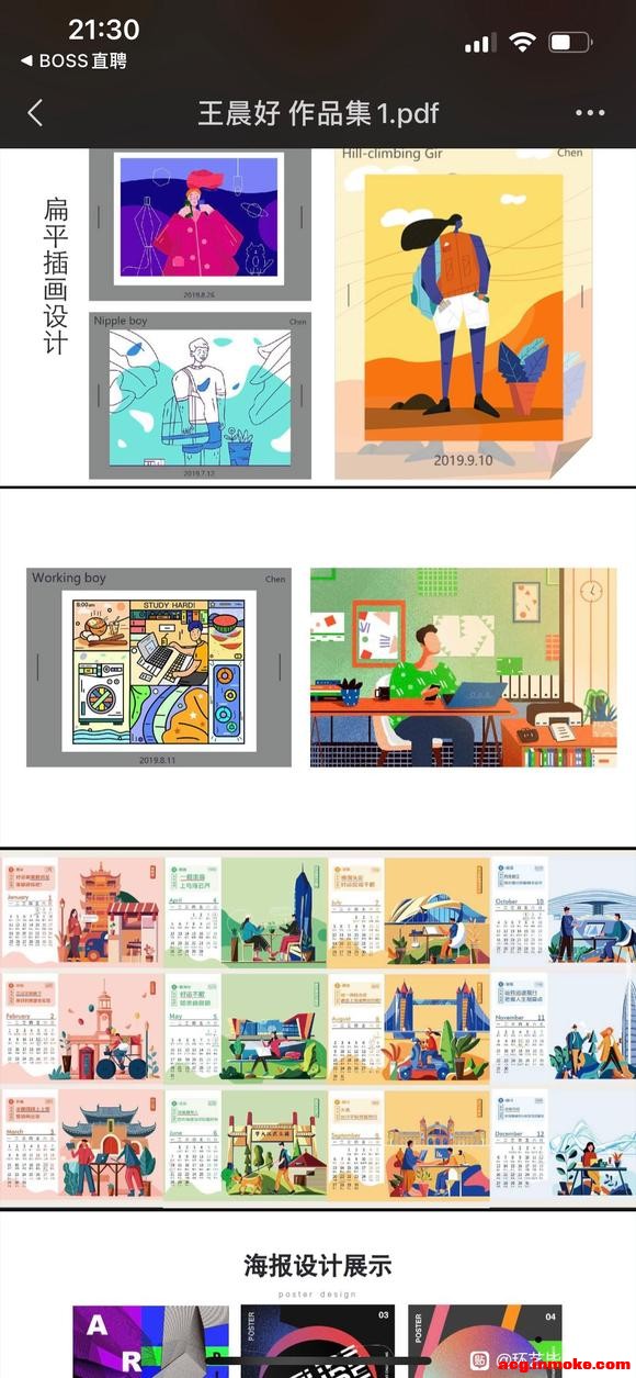 Ӱװ Ĵ 汾 IP廭-2.jpg