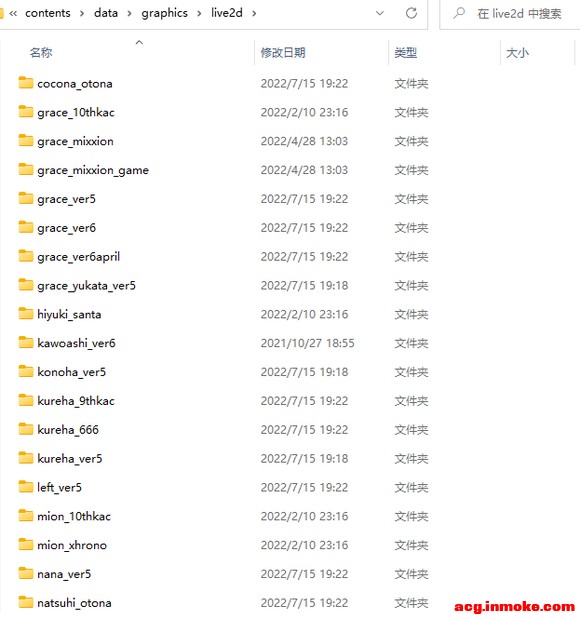 ҪSDVX Live 2D ֽ̬-2.jpg