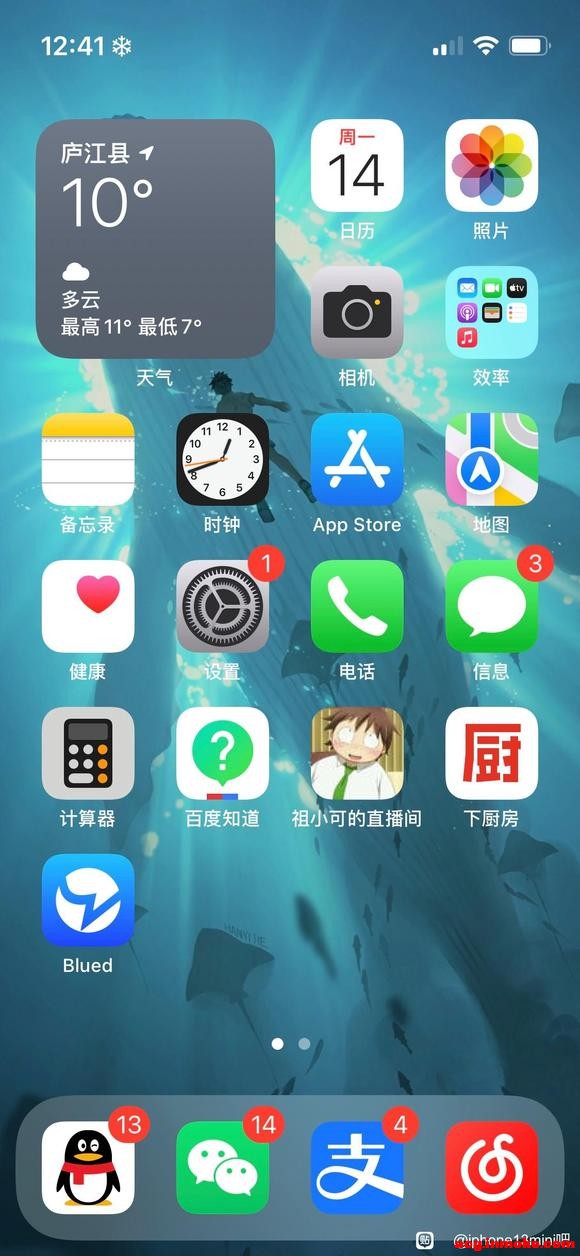 ɹԼiPhone13miniıֽ-1.jpg