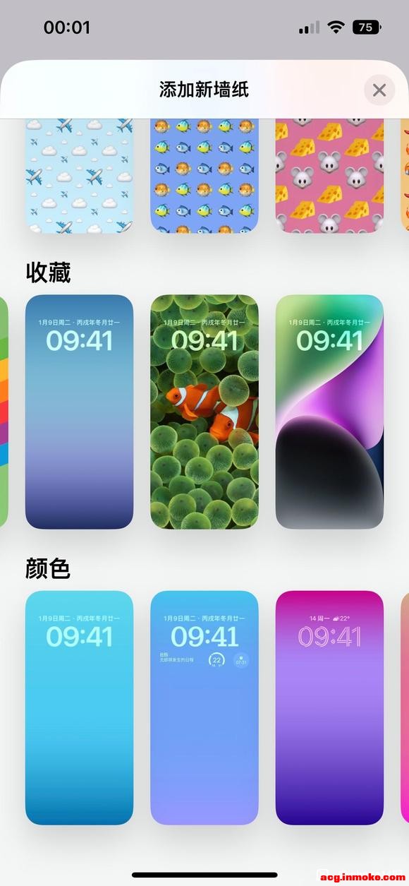 iPhone14Ĭϱֽʲô-1.jpg