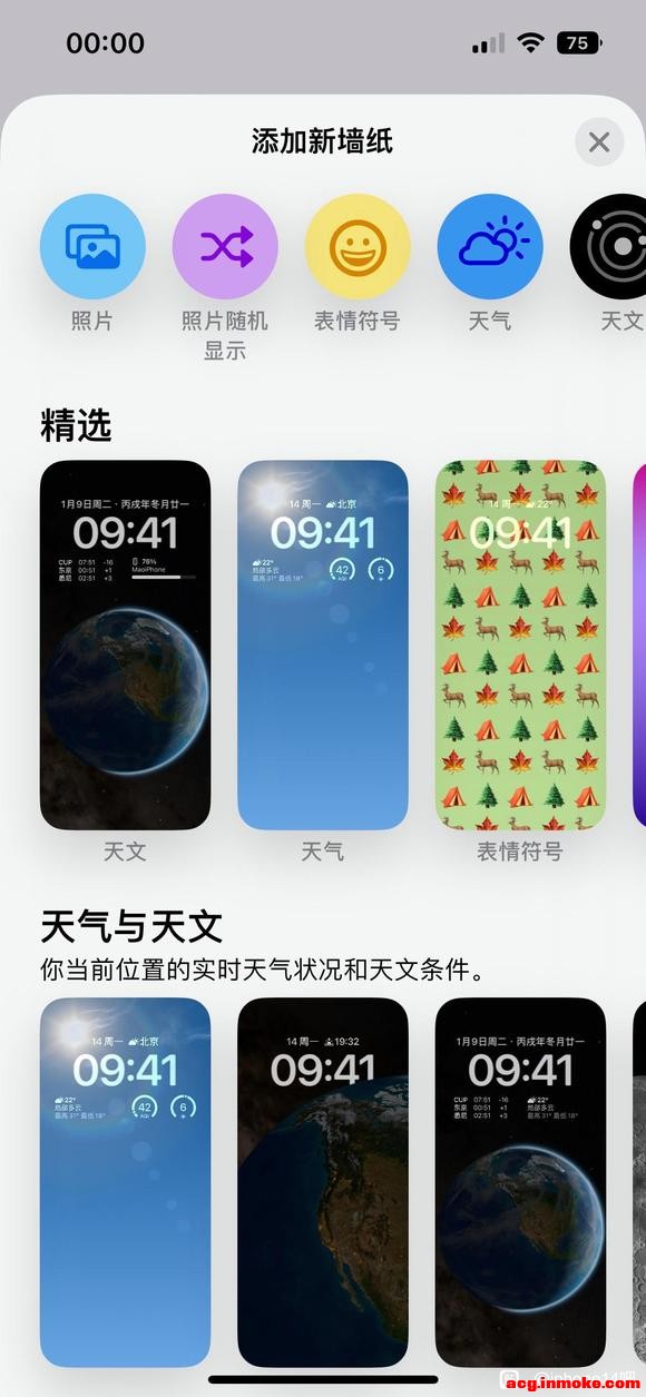 iPhone14Ĭϱֽʲô-2.jpg