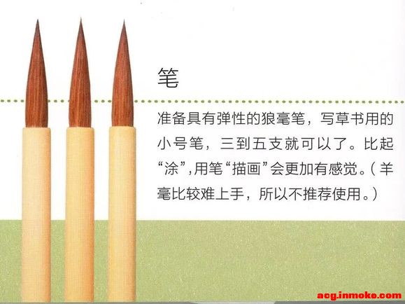 ĥʯ廭ɻ||廭ô,Щ׼-6.jpg