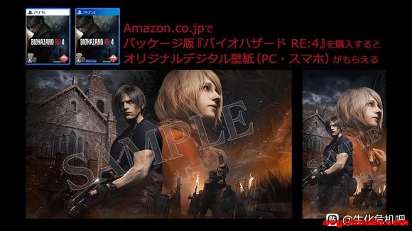 RE4   PS4/PS5صֽ-1.jpg