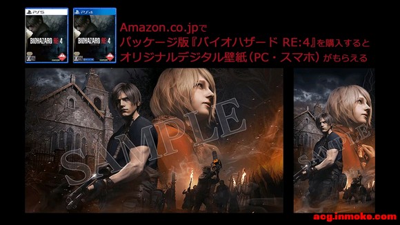 RE4   PS4/PS5صֽ-1.jpg