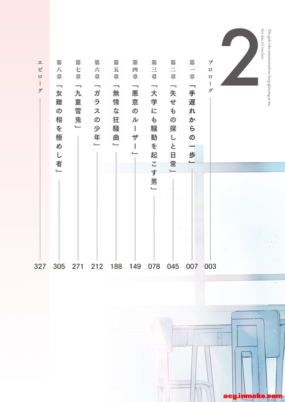 С˵ɾ˵ŮǡĿ2ȫ廭-6.jpg
