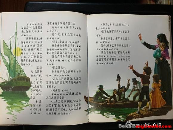 һϵĹûʵĲ廭ͯ鼮-2.jpg