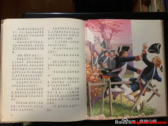һϵĹûʵĲ廭ͯ鼮-3.jpg