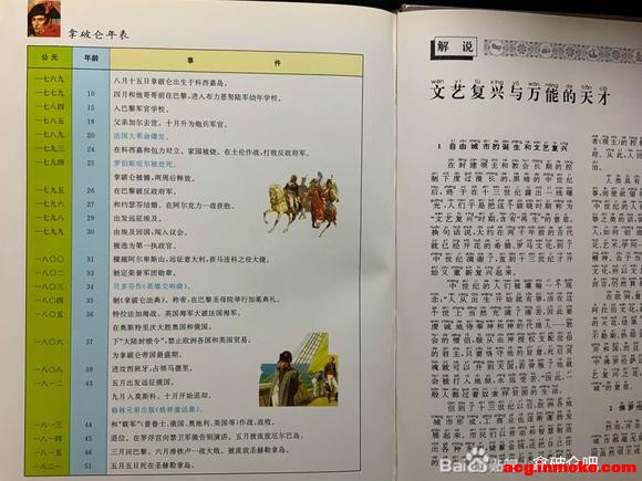 һϵĹûʵĲ廭ͯ鼮-30.jpg