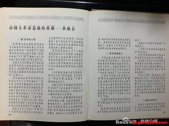 һϵĹûʵĲ廭ͯ鼮-31.jpg