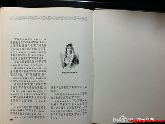 һϵĹûʵĲ廭ͯ鼮-32.jpg