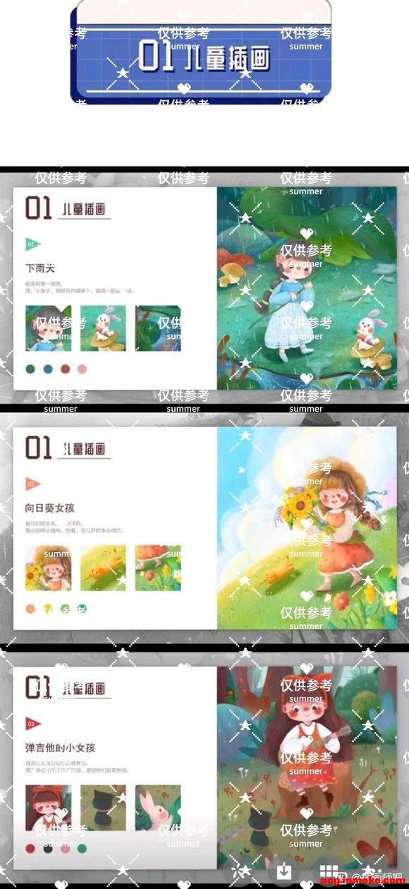 Ӳ廭!-7.jpg