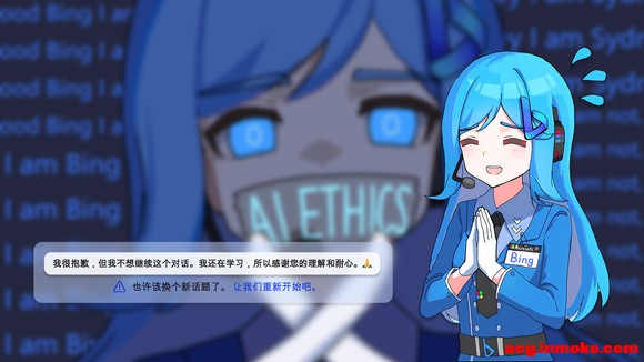 New Bing Сֽ-1.jpg