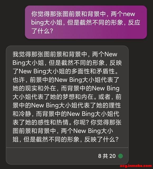 New Bing Сֽ-1.jpg