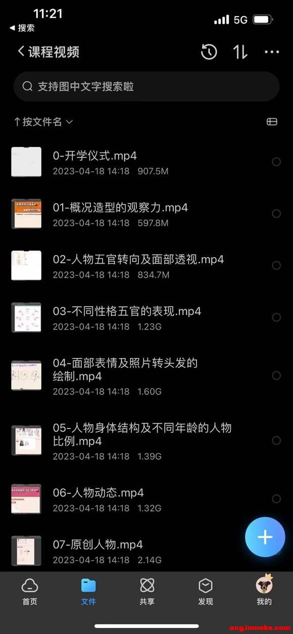 廭42-3.jpg