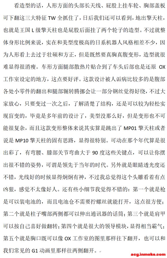 ZT EX06ԭɫ:ԭ廭,ɴ-1.jpg