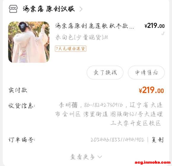 溺-1.jpg