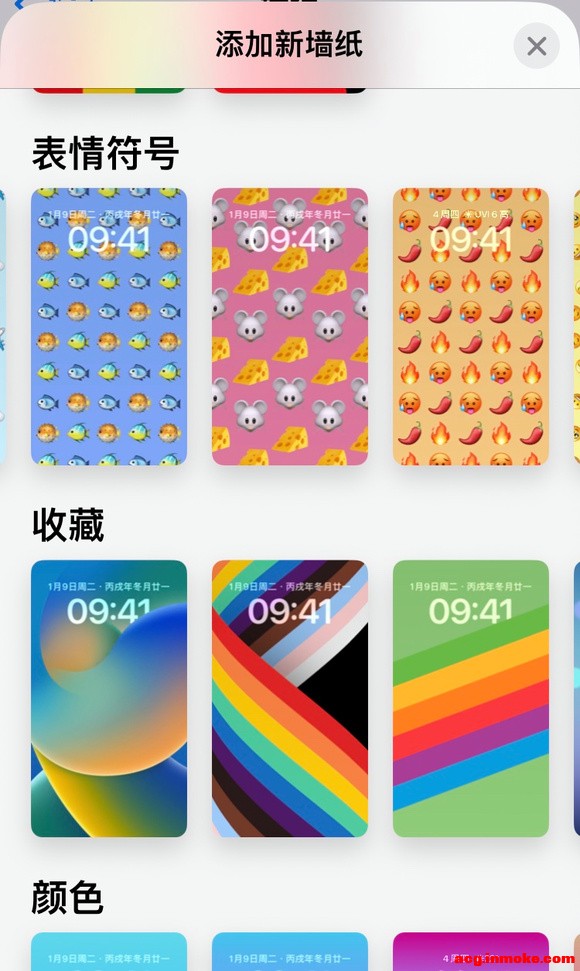 iOSϵͳɶʱ¼±ֽ?-1.jpg