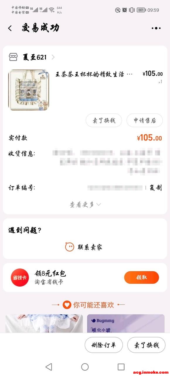 ɳɻlo,ԪСƷ決-1.jpg