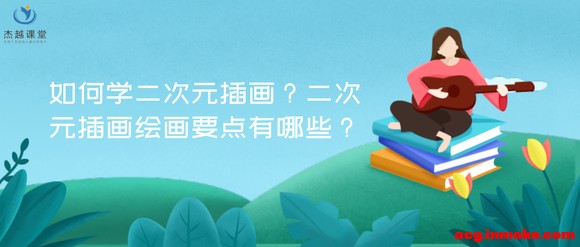Խ:ѧԪ廭?Ԫ廭滭ҪЩ?-1.jpg