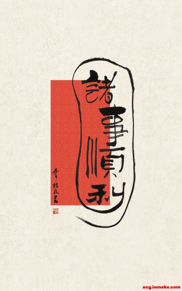 Ҷй鷨ֽ,˳,,!-2.jpg