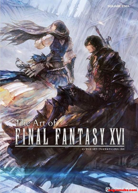 ff16ͼͱֽ!!-5.jpg