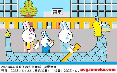 2023Ӻ۱ֽ-1.jpg