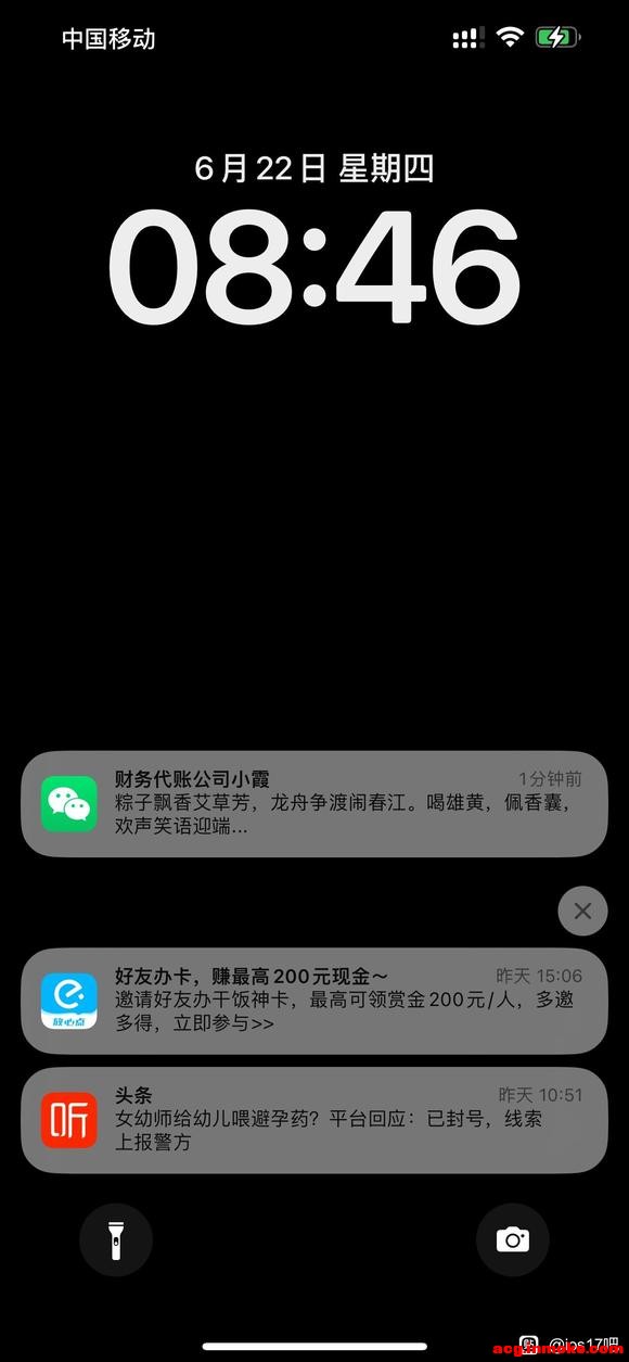 Ios17BUG  ֽû  -1.jpg