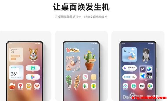 СMIUI 15ϵͳع AIɱֽ עظݵ˽-6.jpg