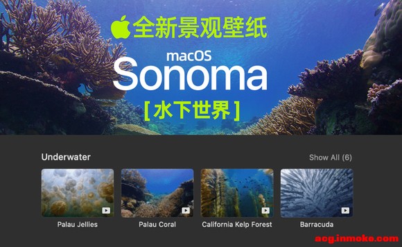 macOS 14 Sonomaֽ޸ֻ桢ipad | ˮƪ-1.jpg