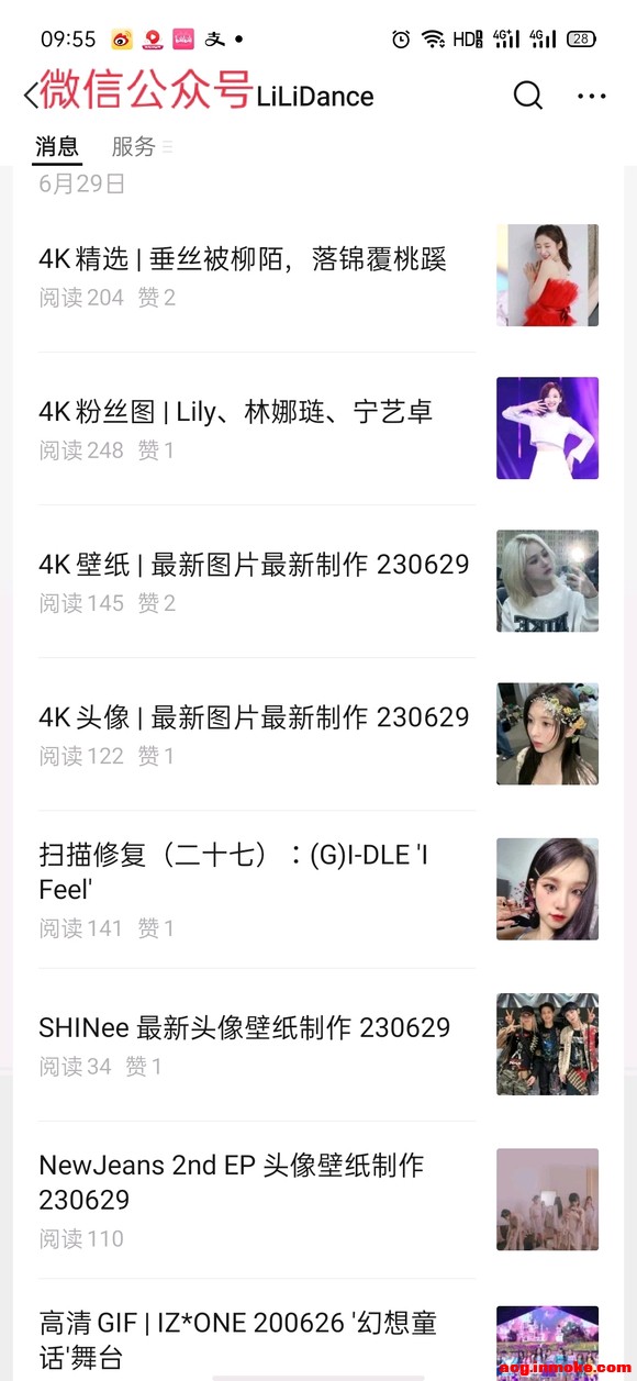 SHINeeҫ20230709 ͼƬ,Ƹ4kֽ-8.jpg