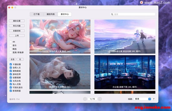 Live Wallpaper 4K Pro for mac(4kƵֽ) 17.4⼤-1.jpg