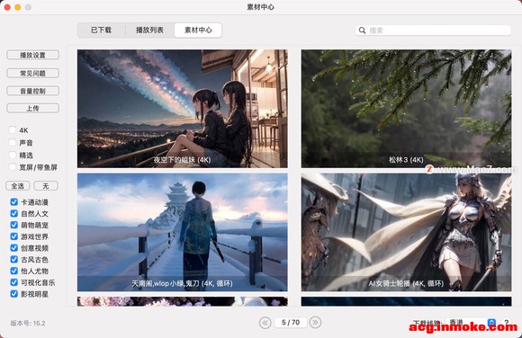 ⼤Dynamic Wallpaper 15.2 for Mac(Ƶֽ̬)-1.jpg