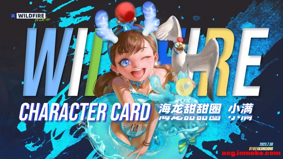 Ʊֽ Sea Dragon Donut Xiaoman-1.jpg
