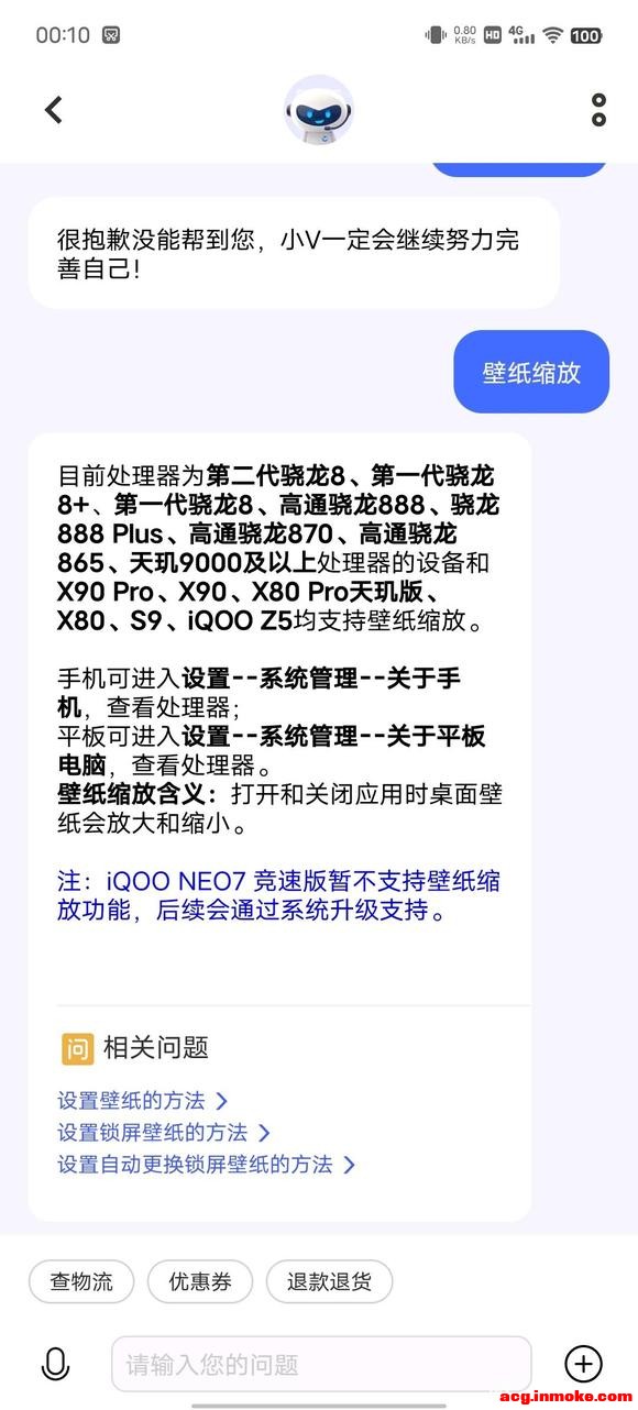 iQOOz6ֽȱʧ-1.jpg