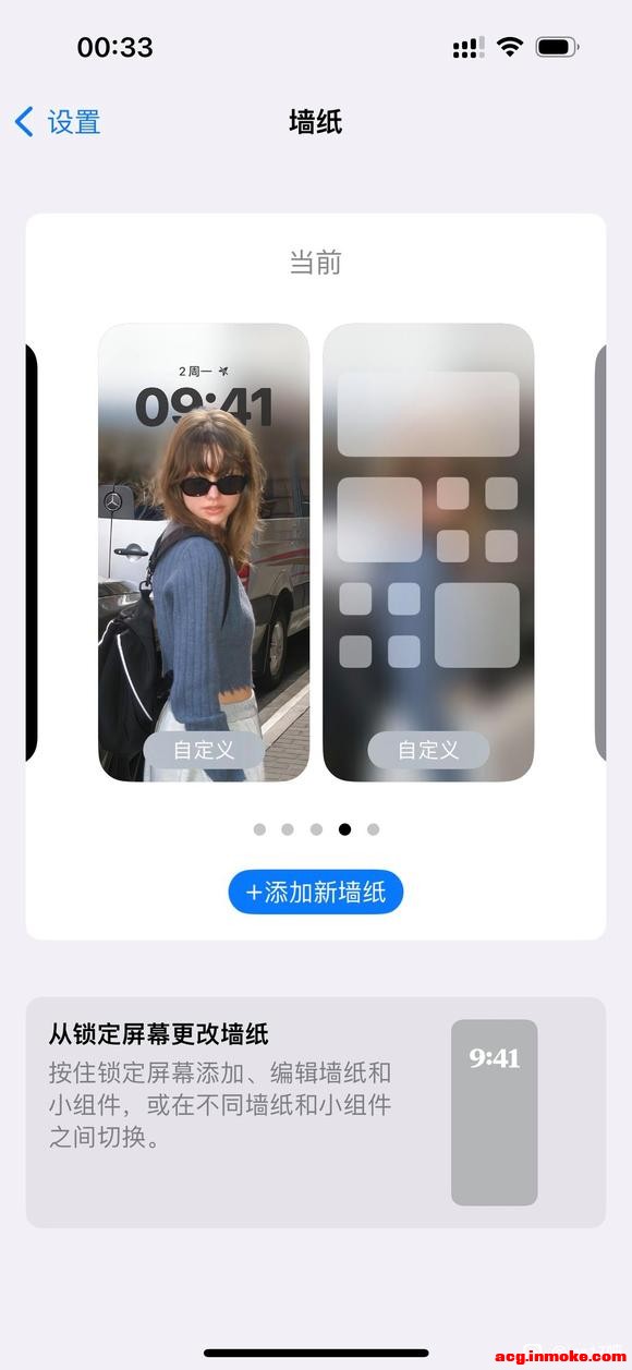 ios17ֽûоЧ-1.jpg