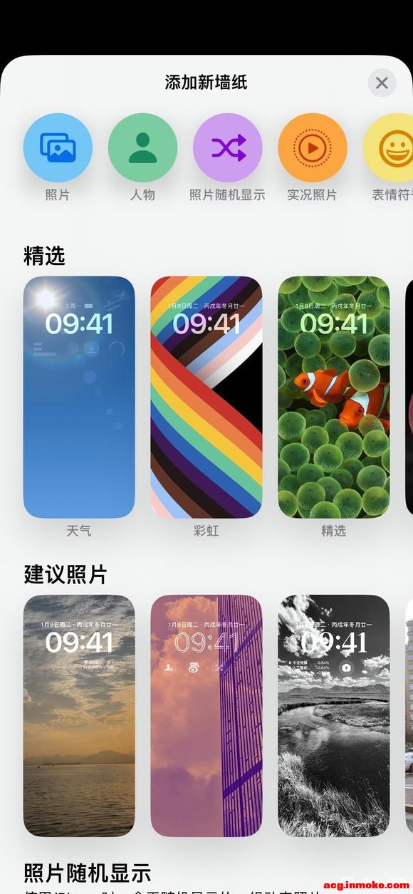 ˵iOS 17 ޷öֽ̬!!!-1.jpg