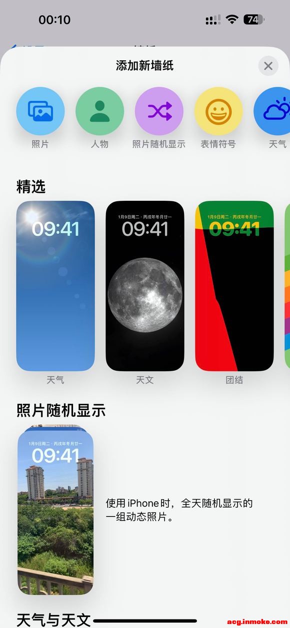˵iOS 17 ޷öֽ̬!!!-1.jpg
