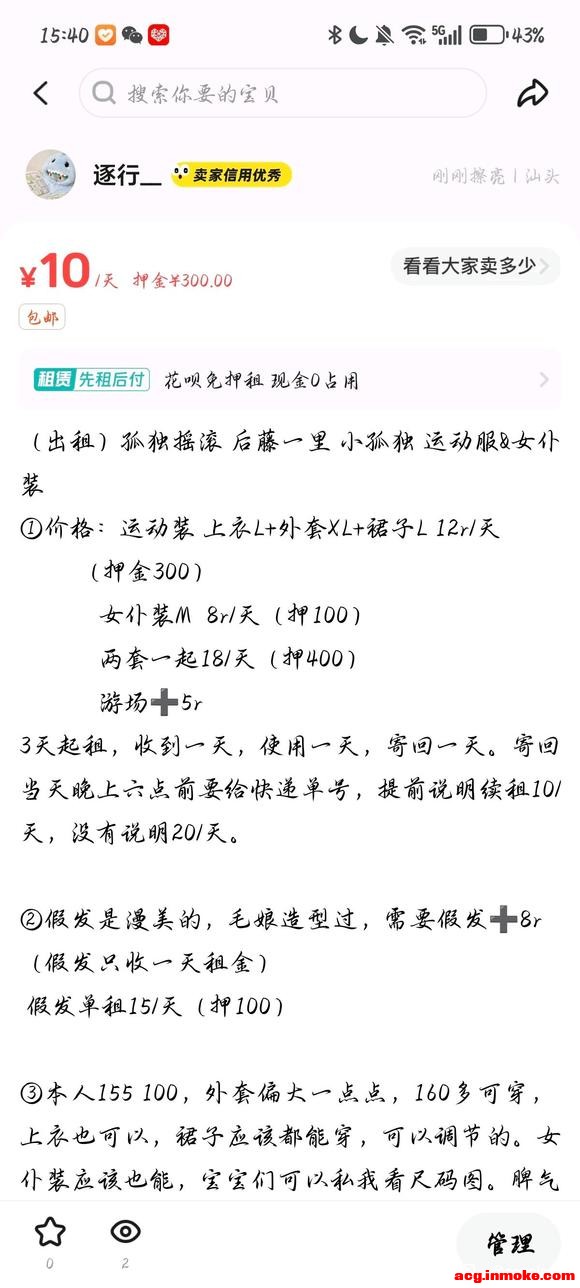 COSƬcos-1.jpg