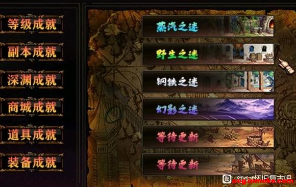 dnf60汾ɫ¿-3.jpg