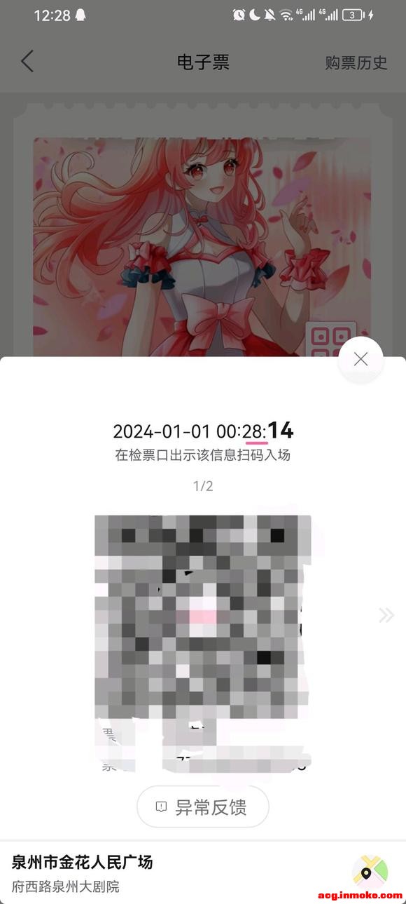 Ȫccd d2չƱ