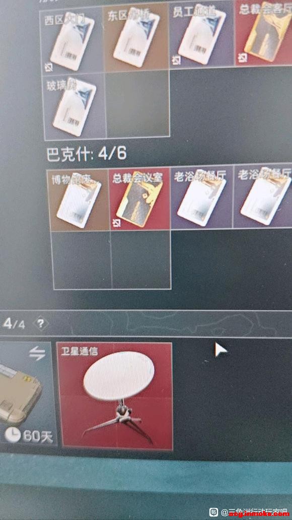 Ұ޶͹ڻ-1.jpg