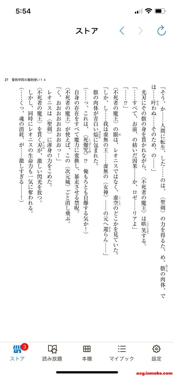 ʥѧԺħʹ 14Ĳ廭-3.jpg
