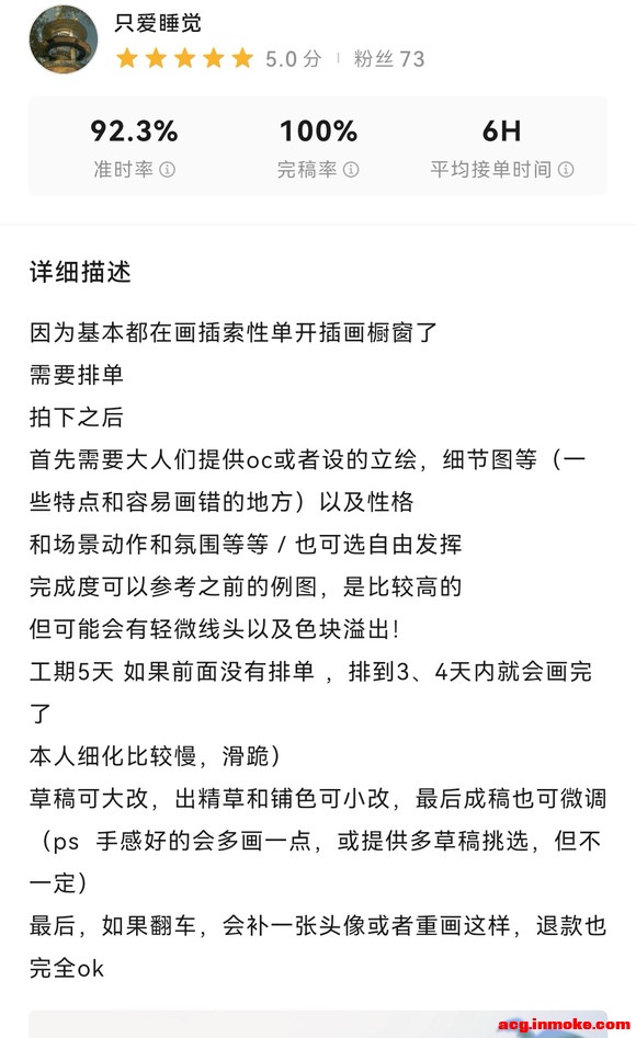 Ӹ塿ӵ廭()-1.jpg