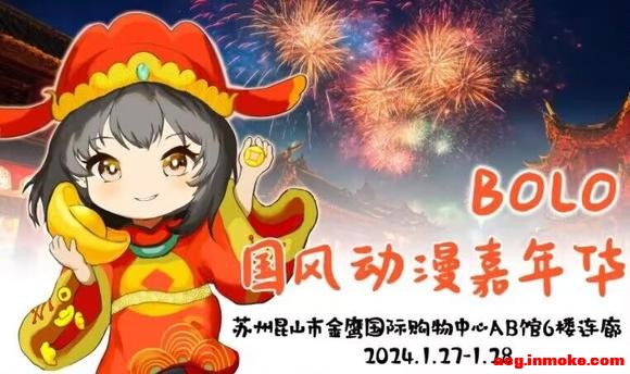 һ BOLO綯껪չᣬϣչ-2.jpg