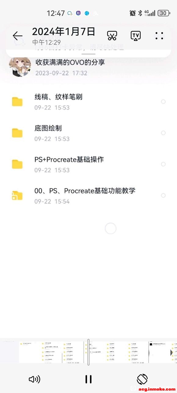 ŵͨȫ׿γ-4.jpg