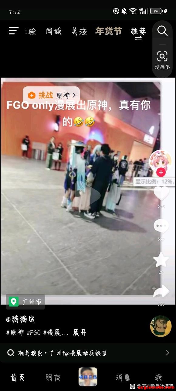 ɡfgo onlyչcosɢ-1.jpg