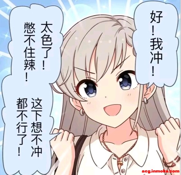 COSƬշcos Ϊʲôҵô-1.jpg