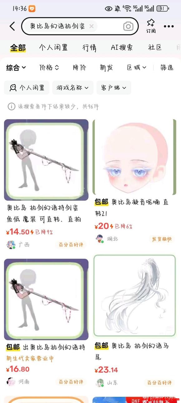 ߡһ㲻ᷢ磬ʵ666-3.jpg