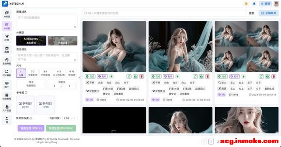 20240204 ʦӸ塿AIսд廭-5.jpg