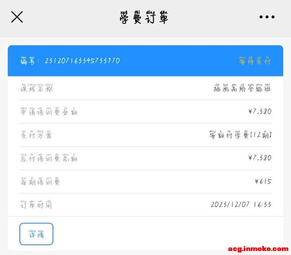 20240206 ʦӸ塿廭ûô죿-2.jpg